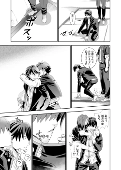 Page 89 of BORDERLINE