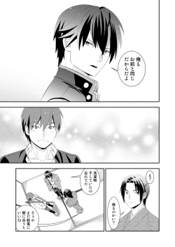 Page 93 of BORDERLINE