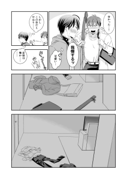 Page 97 of BORDERLINE