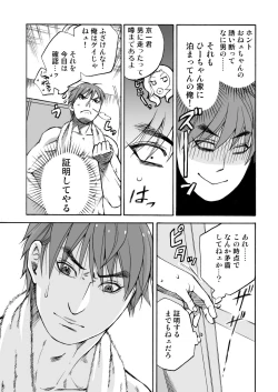 Page 9 of BORDERLINE