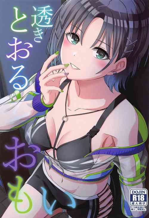 Download Sukitooru Omoi | Toru's Clear Affection