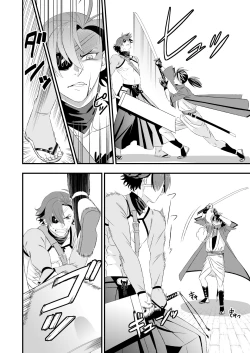 Page 22 of 真剣で突き合う着たままH