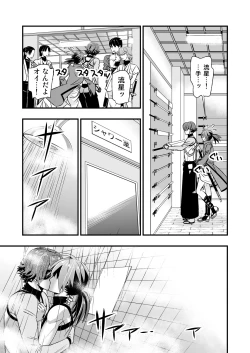 Page 27 of 真剣で突き合う着たままH