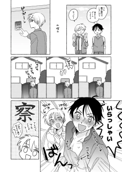 Page 8 of Isekai Shoukansaki de Tomodachi ni Gekini no Mahou KishiTomodachi mo Issho Hen -