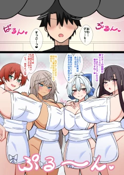 Page 2 of Hitozuma Junyuu Play Harem in Chaldea