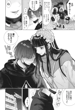 Page 169 of Boy Meets Innocent