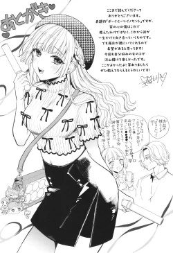 Page 194 of Boy Meets Innocent