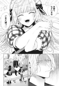 Page 37 of Boy Meets Innocent