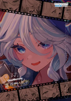 Page 23 of Kimi no Guroshi de Kanpai - Cheers with her glass