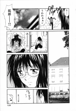Page 126 of Boku no Kateikyoushi
