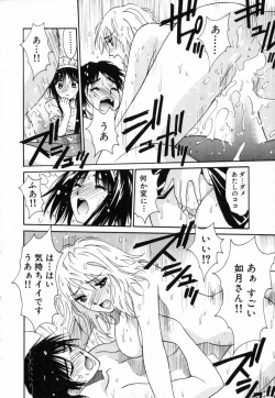 Page 163 of Boku no Kateikyoushi