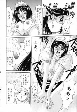 Page 179 of Boku no Kateikyoushi