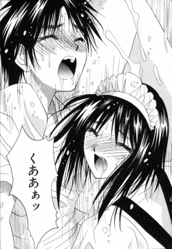 Page 182 of Boku no Kateikyoushi