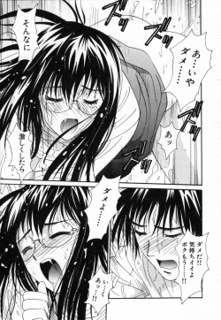 Page 58 of Boku no Kateikyoushi