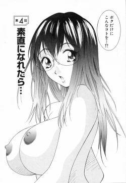 Page 63 of Boku no Kateikyoushi