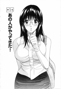 Page 7 of Boku no Kateikyoushi