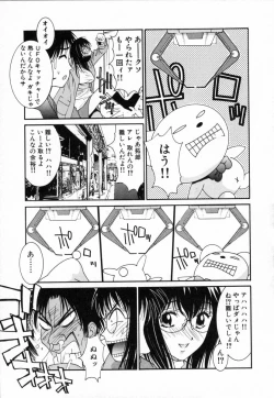 Page 80 of Boku no Kateikyoushi