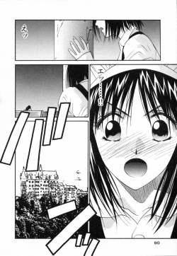 Page 91 of Boku no Kateikyoushi