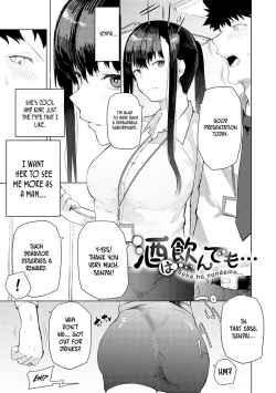 Page 1 of Sake wa Non Demo... | You Can Drink, But...
