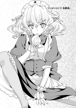 Page 143 of Sengoku Rance Vol.5