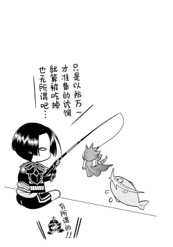 Page 72 of Sengoku Rance Vol.5