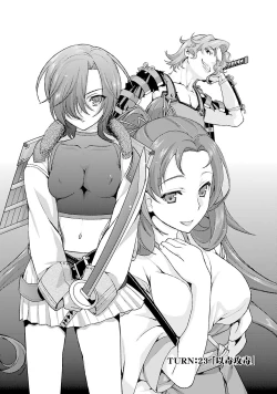 Page 78 of Sengoku Rance Vol.5