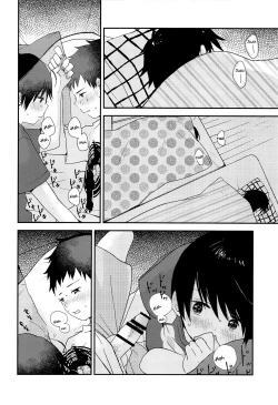 Page 34 of Bokura wa Otona ni Natte yuku | We're growing up
