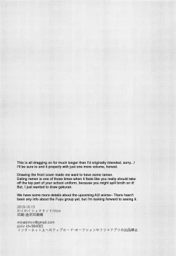 Page 40 of Bokura wa Otona ni Natte yuku | We're growing up