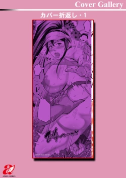 Page 188 of Kagaribi