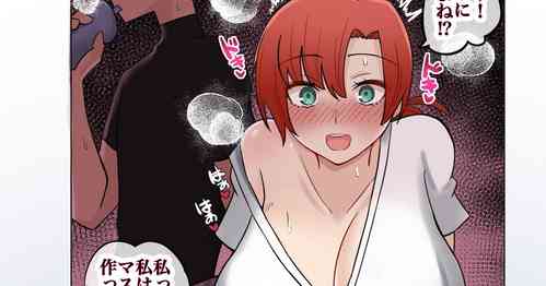 Download Haitoku Series Boudica Hen