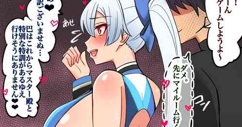 Download Haitoku Series