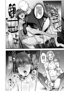 Page 16 of マゾメス父子♂は雄に隷属する