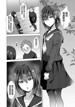 Page 4 of マゾメス父子♂は雄に隷属する