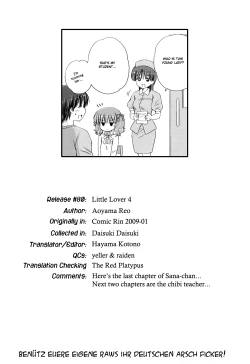 Page 124 of Daisuki Daisuki