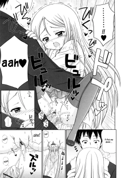 Page 166 of Daisuki Daisuki