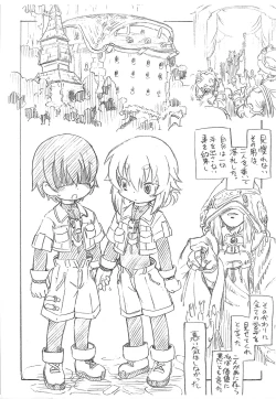 Page 2 of Kojiins Anoter