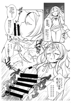 Page 10 of 573 Arcade Game Gaki Matsuri Preview-ban