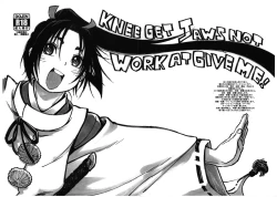 Page 1 of Knee Get Jaws Not Work at Give me!