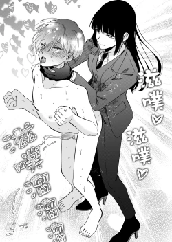 Page 35 of ニートレス