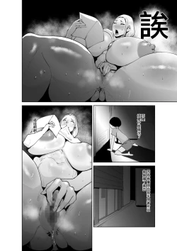 Page 13 of Do Inran Dolly