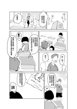 Page 21 of Do Inran Dolly