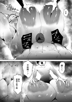 Page 50 of Do Inran Dolly