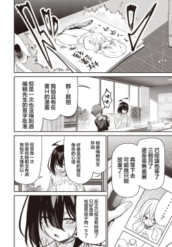 Page 16 of Junjou Etching | 纯情H蚀刻