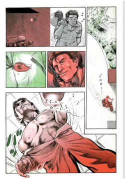 Page 7 of Adultery Teacher