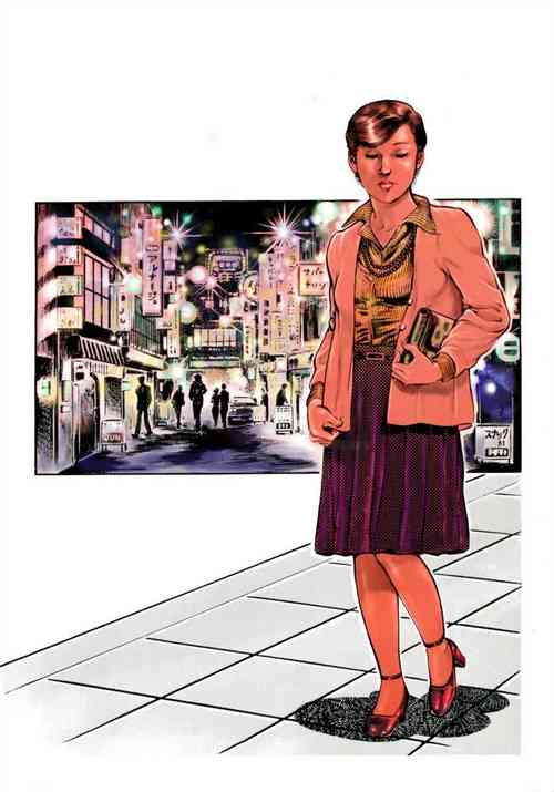 Download Adultery Teacher