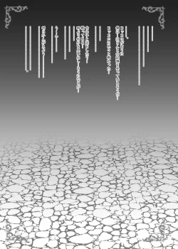 Page 4 of Aruji-sama Kokkoro to Okusuri Ecchi Shimashou