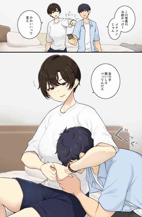 Download Danshi nori shite kuru boisshu joshi ni mesudearu koto o wakara seru sekkusu