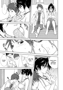 Page 9 of Rinjin | Neighbor