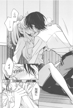 Page 103 of Noiseless...and