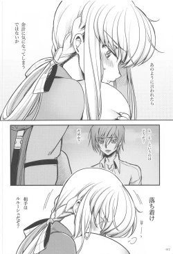 Page 10 of Noiseless...and